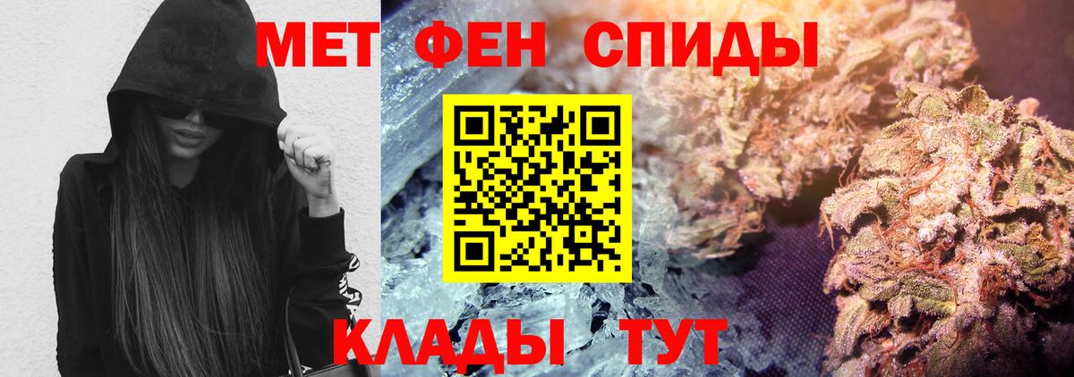 Амфетамин Premium Глазов