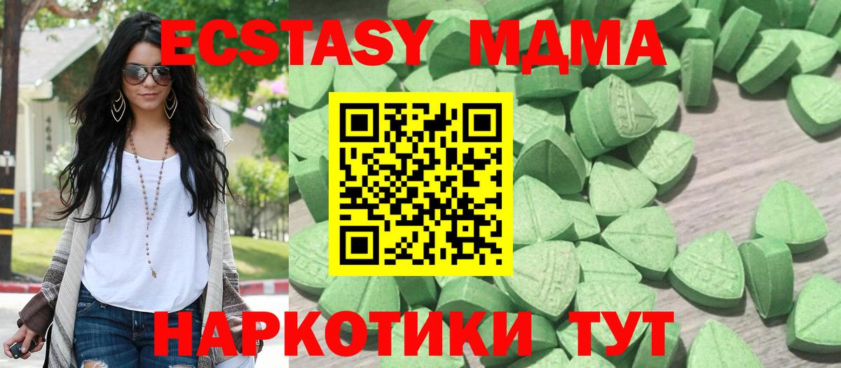 Ecstasy TESLA Глазов