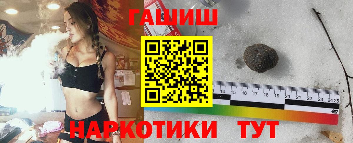 Глазов  ГАШИШ хэш  Вход с VPN  где найти   Гашиш Cannabis 