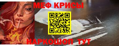 мефедрон мука Кимры