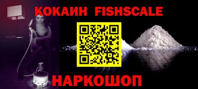 меф Кинель