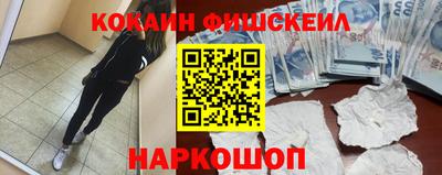меф Кинель