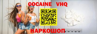 меф Кинель