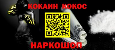 мефедрон мука Кимры