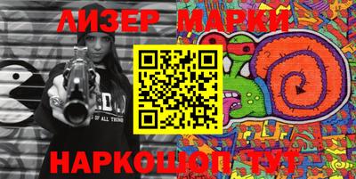 меф Кинель