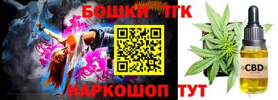 меф Кинель