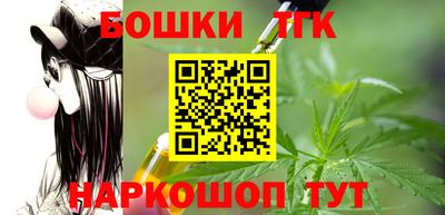 меф Кинель
