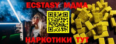 мефедрон мука Кимры