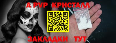 мефедрон мука Кимры