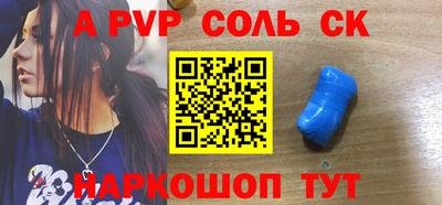 не бодяженный Кингисепп