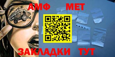 меф Кинель