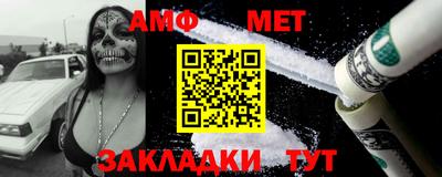 меф Кинель