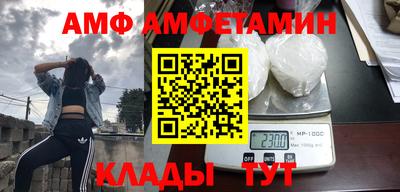 меф Кинель