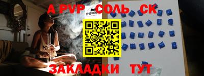 меф Кинель