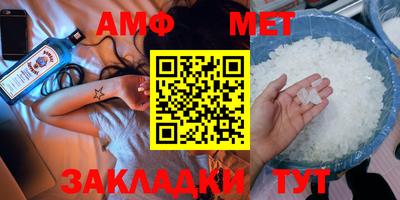 мефедрон мука Кимры