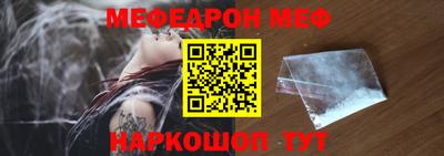 мефедрон мука Кимры