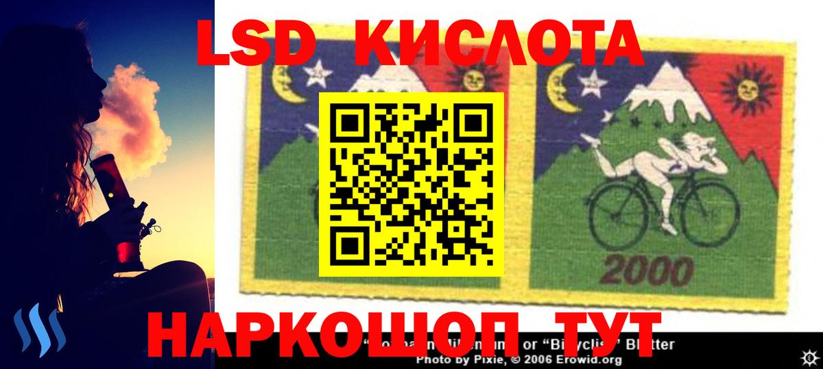ЛСД экстази кислота Глазов