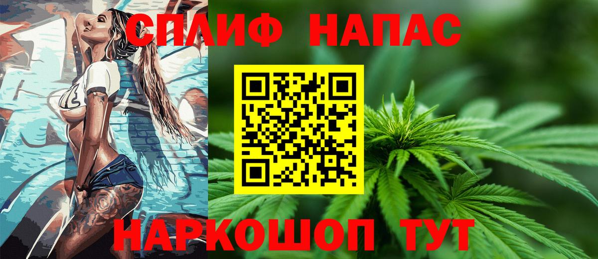 Канабис планчик  Вход с VPN  Бошки марихуана VHQ  Глазов  Каннабис семена  МАРИХУАНА ГИДРОПОН 